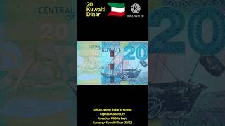 Kuwait 🇰🇼 20 Dinar: The World’s Most Valuable Currency! 💰 #money #currency #banknotes #shorts