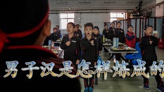 中国男子汉的气概是怎样炼成的（2019-09-06第103期）