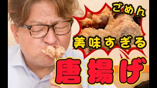 元祖博多黄金からあげさんへ突撃訪問してみた！九州グルメ祭り★