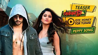 Honey Tor Tufani | Teaser | Bhokatta | Om | Elina | Latest Bengali Song | Eskay Movies