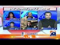 israel hamas war trump s role important faisal warraich u0026 fakhar durrani s analysis report card