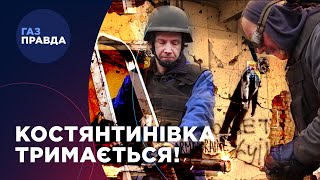 Покровськ уже БЕЗ ГАЗУ: а що з ГАЗОПОСТАЧАННЯМ на решті Донеччини?