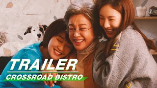 Official Trailer: Crossroad Bistro | 北辙南辕 | iQiyi