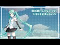 【hatsune miku v4x】koisuru☆beam【vocaloid cover】