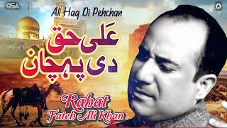 Ali Haq Di Pehchan | Rahat Fateh Ali Khan | official complete version | OSA Islamic
