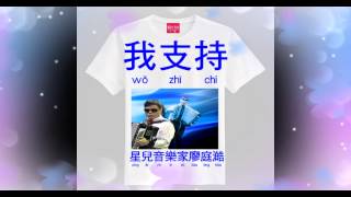 TPAA祝大家母親節快樂  2014 SWSJD