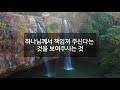 설교 에센스 길갈에서의 할례