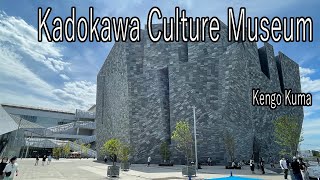 Vlog - Kadokawa culture museum designed by Kengo Kuma