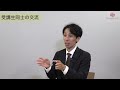 スマートエスイーiot aiコース　修了生の声　須田峻介氏