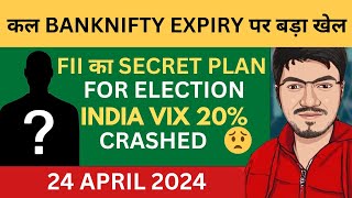 NIFTY PREDICTION & BANKNIFTY ANALYSIS FOR 24 APRIL - WHY INDIA VIX CRASHED 20% TODAY