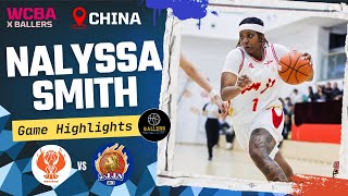 NaLyssa Smith Highlights vs Jiangsu (江苏南钢) | 11.08.24 | WCBA | Ballers Magazine