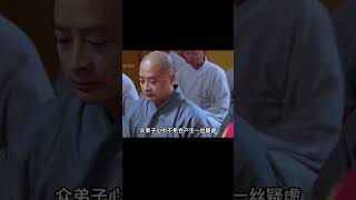 九華山普文法師圓寂三年肉身卻依舊不腐，這到底是怎么一回事？ #學歷史知識 #學歷史 #知識 #歷史 #外星人