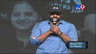 Nara Rohit Speech at Mental Madhilo Pre Release Event || TV9