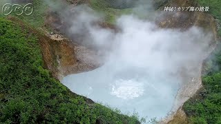 [グレートネイチャー] 驚愕！沸騰する湖！カリブ海 火山島の神秘 | ドミニカ国 | NHK