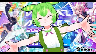 ずんだもんと行く！バーチャルマーケット2022 Summer