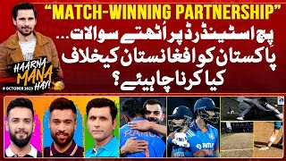 Haarna Mana Hay | IND vs AUS | Match-Winning Partnership - World Cup 2023 Special - Tabish Hashmi