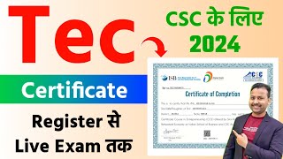 tec registration 2024 | tec certificate kaise banaye | tec certificate csc 2024 | new csc apply 2024