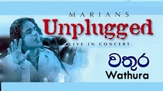 වතුර | Wathura - MARIANS Unplugged (DVD Video)