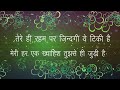 yeshu tu jo chhule mujhko to main azaad ho jaun lyric video worship song from abc church lucknow