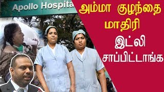 tamil news apollo nurses questioned on jayalalitha diet tamil news live, tamil live news redpix