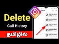 How To Delete Instagram Call History/Instagram Call History Delete In Tamil