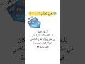 أول بطاقة ائتمانية