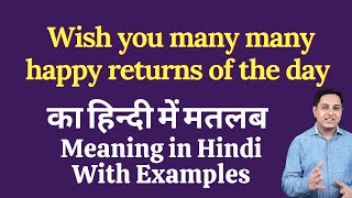 Wish you many many happy returns of the day meaning in Hindi | Hindi me matlab