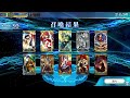 【fgoac】福袋召喚引換券 福袋召喚 230527【summon】