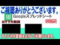 googleスプレッドシート 複数のシートを結合してqueryする方法 indirect関数