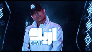 ايفل - أزيك Evil X Nasser