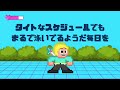 火の用心 【 オリジナル曲 】