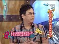 康熙來了20100428 2 演藝圈說話冠軍沈玉琳.剛出道很木訥