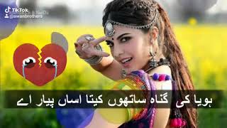 loki gal vich locket paan song#  Love Song# tiktok #Bollywood songs #