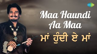 Maa Hundi Aa Maa (Lyrical) | Kuldeep Manak | ਮਾਂ ਹੁੰਦੀ ਏ ਮਾਂ | Audio With Lyrics | Old Punjabi Songs