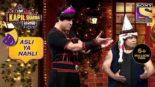 Kiku और Sapna ने अपने Funny चुटकुलो से मचाया धमाल | The Kapil Sharma Show | Asli Ya Nakli
