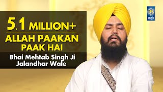 Allah Paakan Paak Hai | Bhai Mehtab Singh Ji Jalandhar Wale | Amritt Saagar | Shabad Gurbani Kirtan