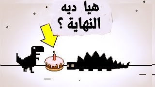 !! اعظم 7 نهاية سرية في الألعاب عمرك مسمعت عنها