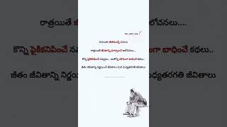 ఖాళీ జేబు మనకి జీవితంలో చాలా పాఠాలు నేర్పుతుంది