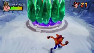 CRASH BANDICOOT 3 Remastered　BOSS ディンゴダイル　クラッシュバンディクー3リマスター