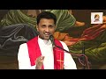 bio 39 വലിയ പ്രത്യാശ എനിക്ക് ഒരു രാജാവുണ്ട് the gospel of matthew bible study fr. jince