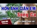 Karaoke Hờn Anh Giận Em Song Ca Nhạc Sống Âm Thanh Chuẩn | Trọng Hiếu