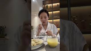 39  姊妹们，这小笋鱼自己想变小鱼干了！哈哈哈哈哈哈 #生活 #vlog #孕婦