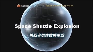 Seconds from disaster S3E12 Space shuttle explosion [3]