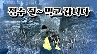 아낌없이 주는 나무(수도사편) - dead by daylight