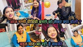 Vlog #| अब जो भी हुआ सबको भूल कर एक नया ज़िंदगी स्टार्ट होनी चाहिए | फिर भी कुछ दर्द दिल में रहे तो?