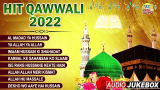 2022 की सबसे सुपरहिट क़व्वालियाँ Hit Qawwali 2022 New | Audio Jukebox | #Superhit_Qawwalis