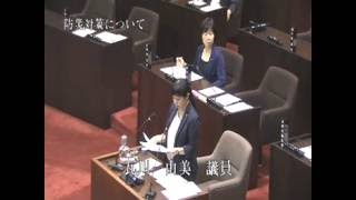 平成28年9月定例会 本会議2日目（H28.9.12）瓦川由美議員一般質問