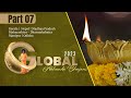 Part 07 | Global Akhanda Bhajans 2023