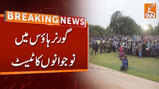 Breaking News | Big Initiative of Governor Sindh Kamran Tessori for Youth | GNN