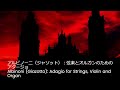 学校で聞いたクラシック 　part 10　音楽授業、学校行事、登・下校時などで聞いたクラシックの旋律。part 10 ではベートーヴェン 2曲 、アルビノーニ、ヘンデル、ラヴェルから５曲